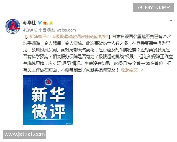 南京极限运动队的速度变革引发热议探索极限运动的未来与挑战 南京极限运动队的速度变革引发热议探索极限运动的未来与挑战