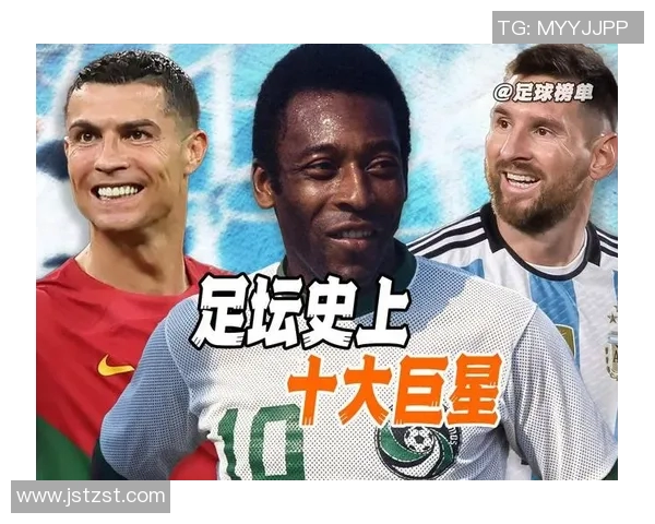 全球足球巨星的崛起与影响力解析探讨世界第一的足球明星背后的故事与成就 全球足球巨星的崛起与影响力解析探讨世界第一的足球明星背后的故事与成就